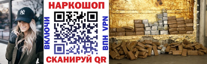 Наркотические вещества Хадыженск Cocaine  APVP  АМФ  Гашиш 