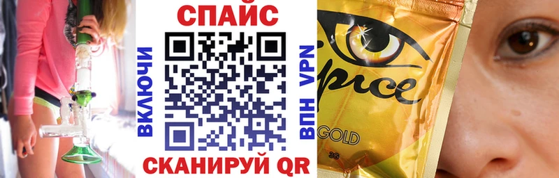 Бутират BDO  Хадыженск 