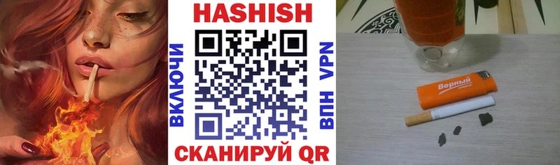 Гашиш гашик  дарнет шоп  Хадыженск 