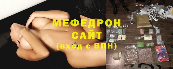COCAINE Богородск