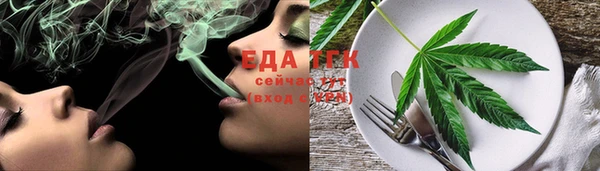 спайс Киренск