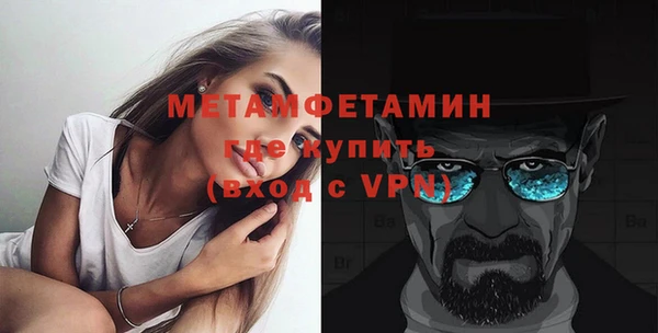 MDMA Premium VHQ Дмитриев