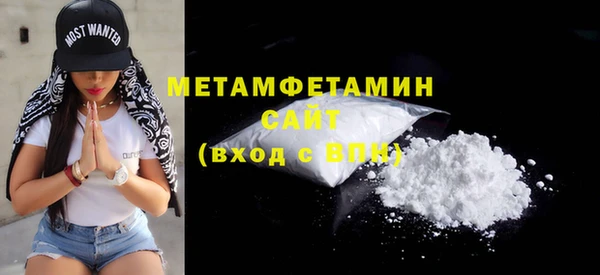 винт Кинешма