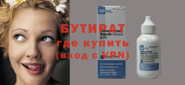 бутик Козловка