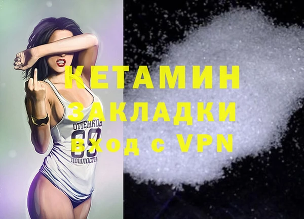 винт Кинешма