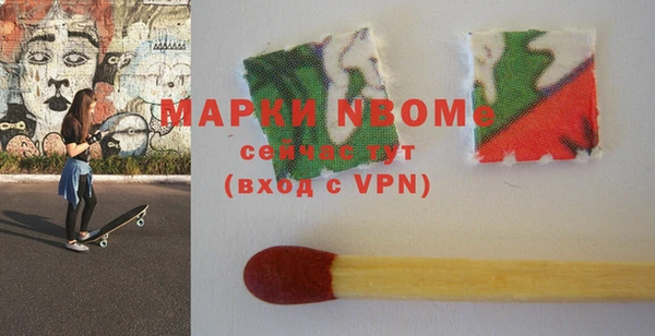 спайс Киренск