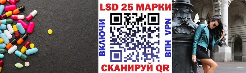 купить наркотик Хадыженск LSD-25 экстази кислота