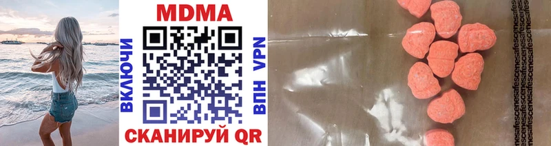 сайты даркнета официальный сайт  где можно купить наркотик  mega зеркало  Хадыженск  MDMA VHQ 