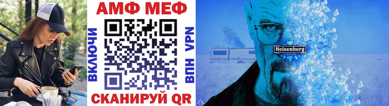 МЕТАМФЕТАМИН винт  где купить наркоту  Хадыженск 