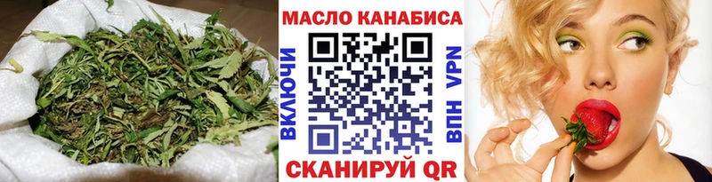 гидра ссылки  Хадыженск  ТГК жижа 