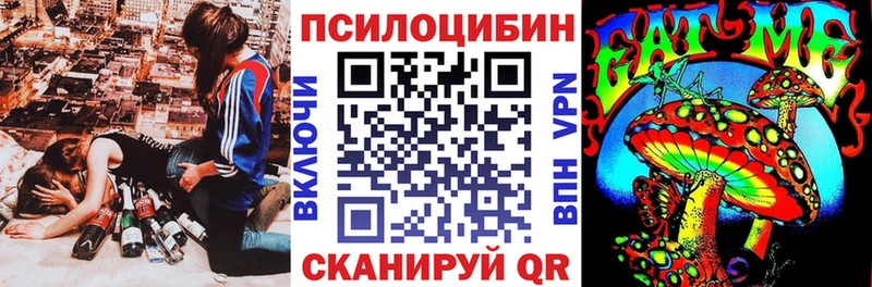 Галлюциногенные грибы мухоморы  Хадыженск 